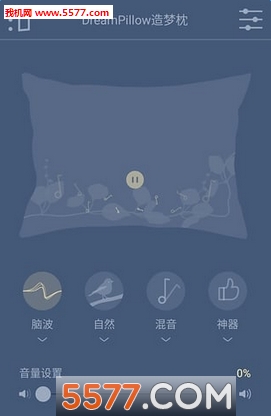 AiSleep(睡眠辅助)下载v1.0安卓版(aisleep)_AiSleep睡眠博士官方app下载