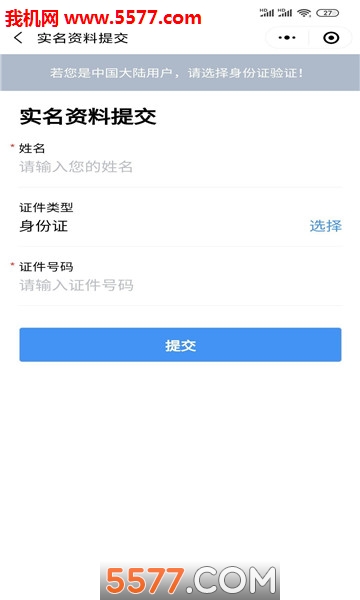 龙江健康网络平台(支付宝)下载v10.5.33.8000(龙江健康码)_龙江健康码服务平台下载