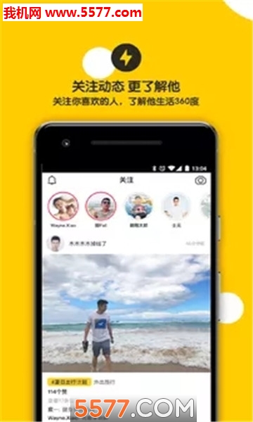 Alo交友app下载v4.2.2最新版(alo)_Alo交友软件下载