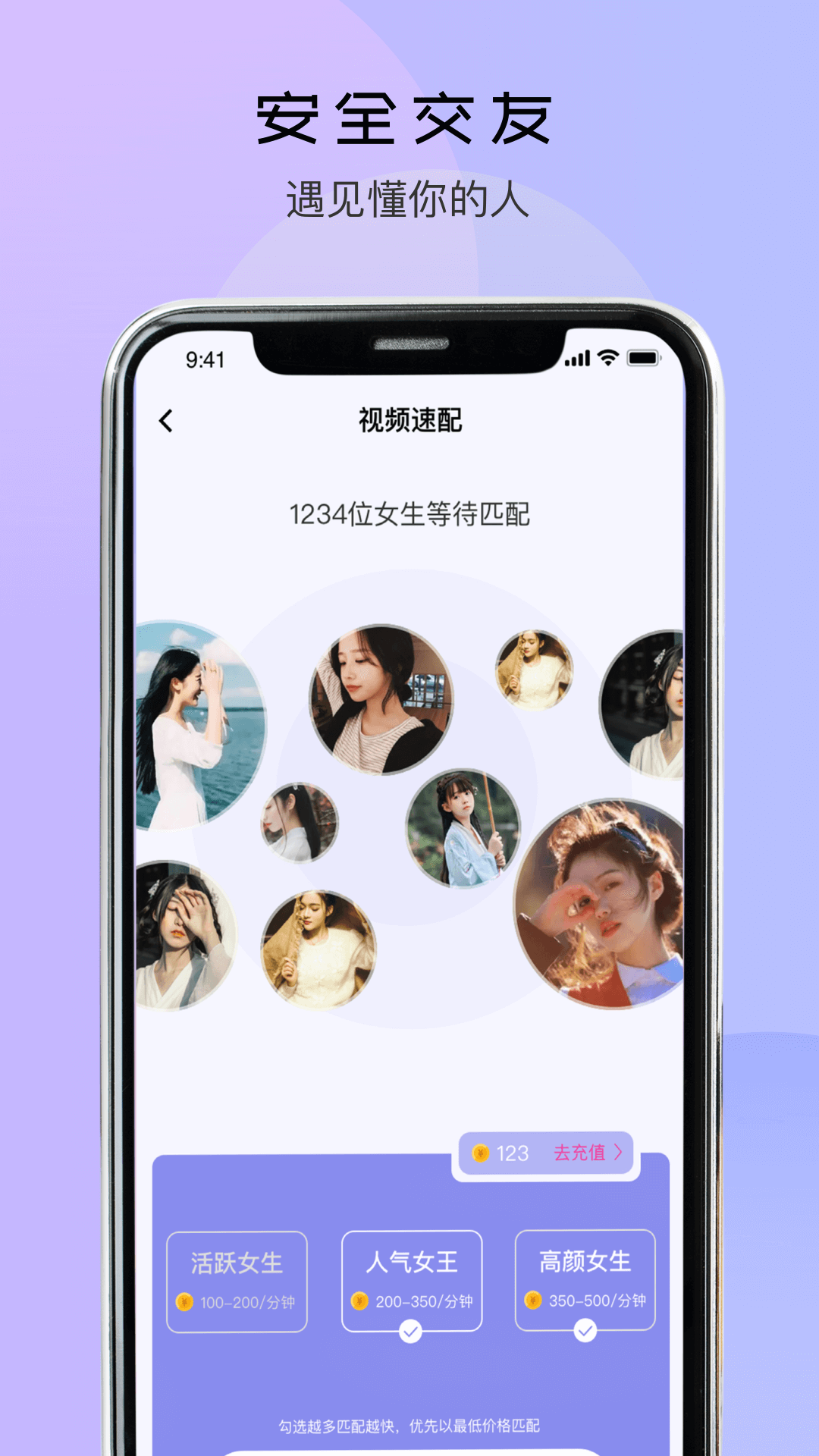 蜜淘之旅appv1.0.8 最新版(蜜淘)_蜜淘之旅下载安卓版