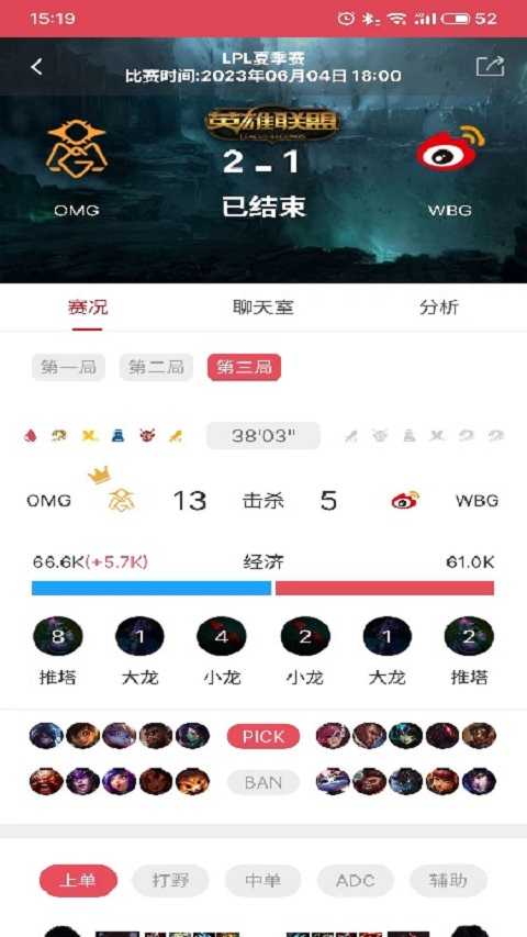 逛球街app下载v3.6.7 最新版(逛球街体育)_逛球街直播app官方下载
