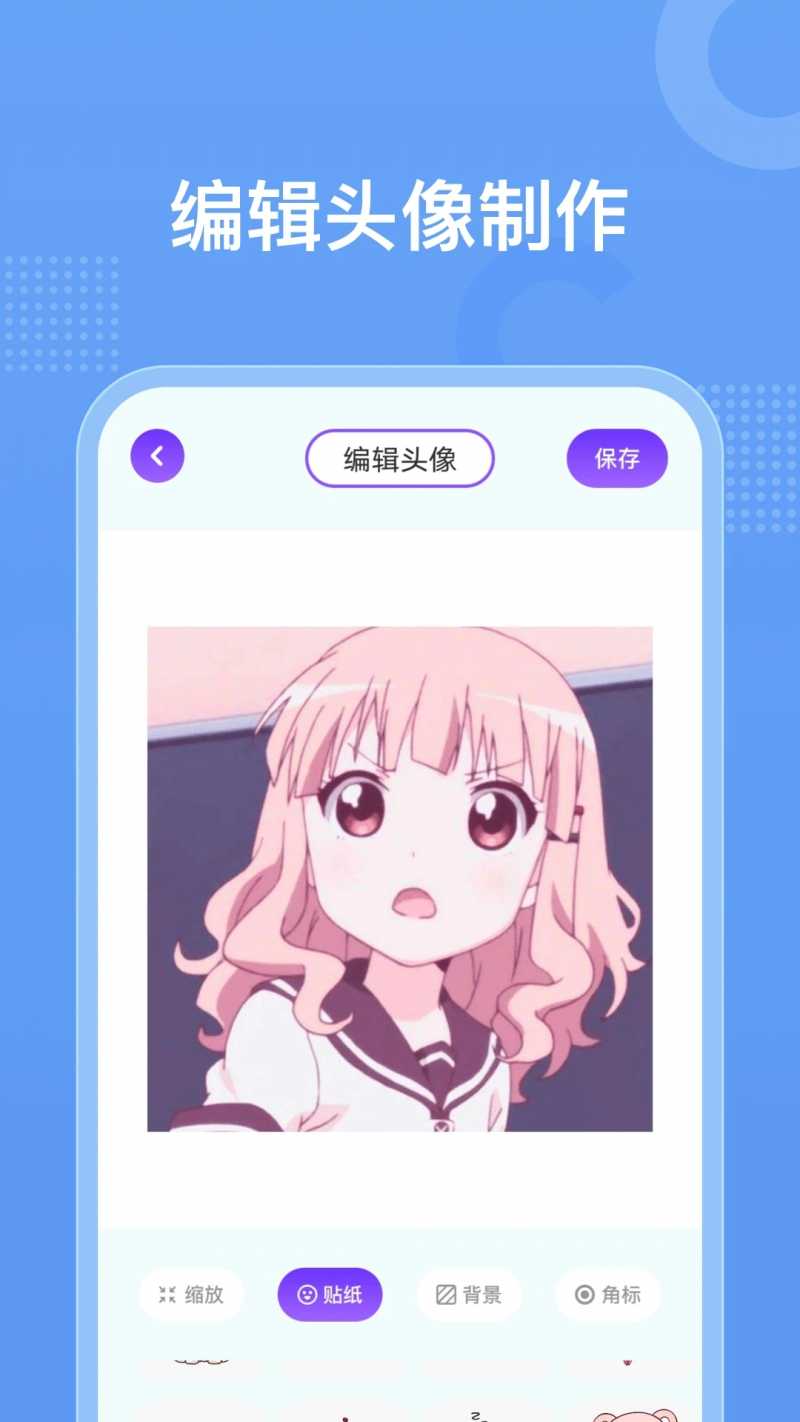 囧动漫v1.2 最新版(囧动漫)_囧动漫app下载免费版
