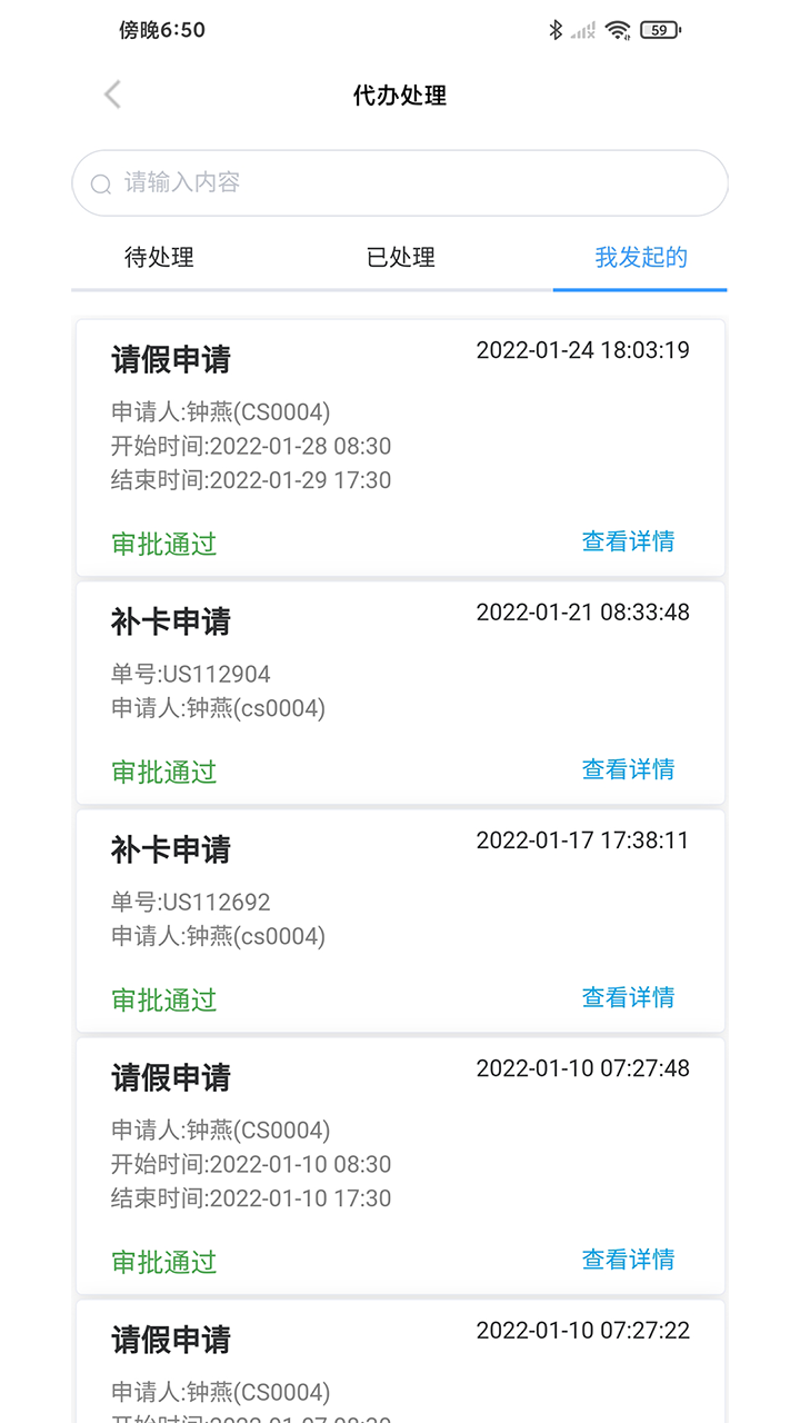 中华商务appv2.1.01 安卓版(中华商务网)_中华商务网app官方下载