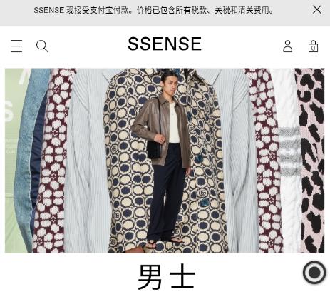 SSENSE中国官方app