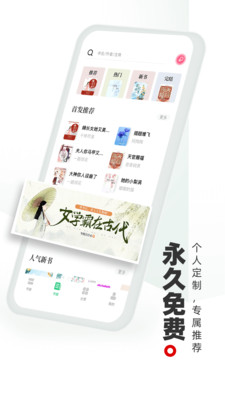 书海阁下载v1.5.0 最新版(书海阁)_书海阁app安卓下载