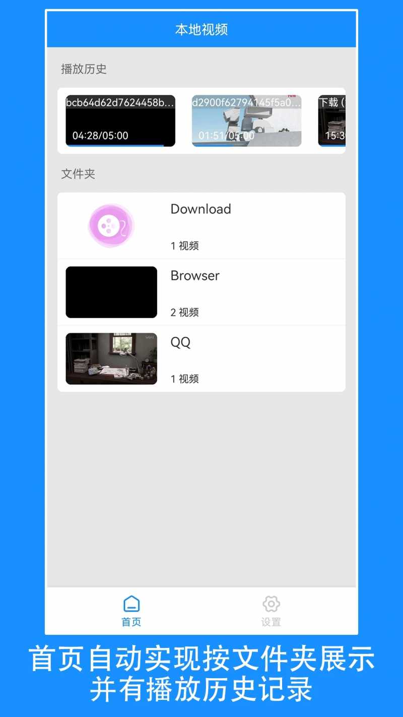 2023快看影视app官方下载v1.0.0 最新版(快看影视)_快看影视app下载安装蓝色版