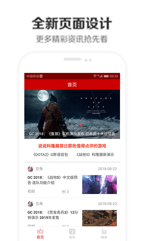 永利博v1.0.2 安卓版(永利博)_永利博app下载