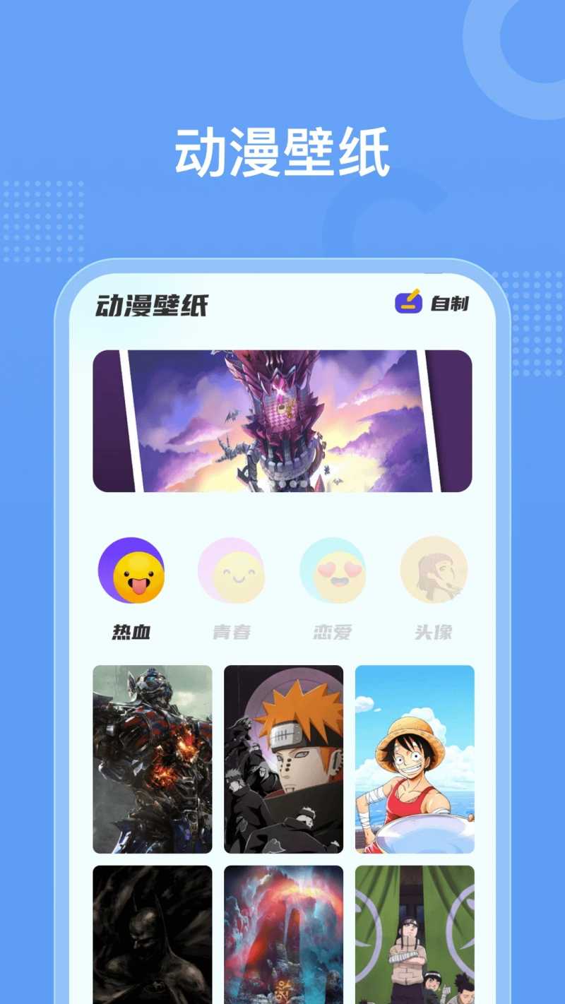 囧动漫v1.2 最新版(囧动漫)_囧动漫app下载免费版