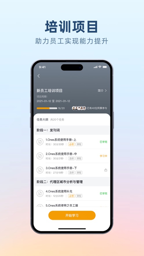 沙滩说appv1.2.2 官方版(ziaoshuo)_沙滩说app最新版本下载