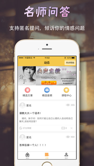 撩呗尬聊救星v4.1.4 安卓版(撩呗)_撩呗app在线下载