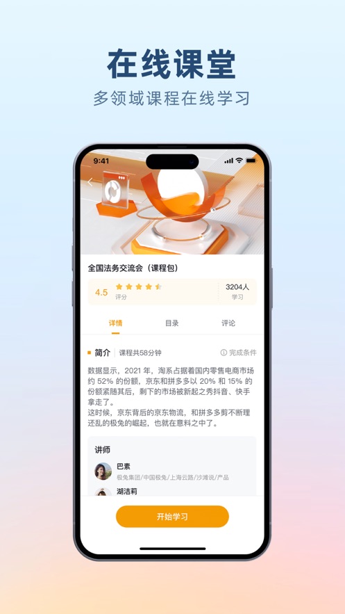 沙滩说appv1.2.2 官方版(ziaoshuo)_沙滩说app最新版本下载
