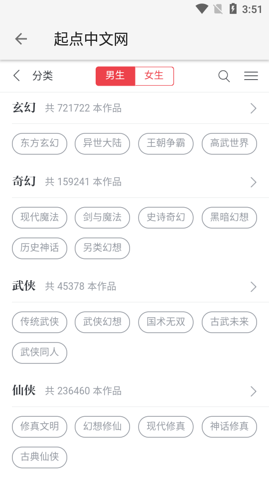 柚子小说阅读器下载v1.3.7 最新版(柚子小说)_柚子阅读小说app自带2000书源