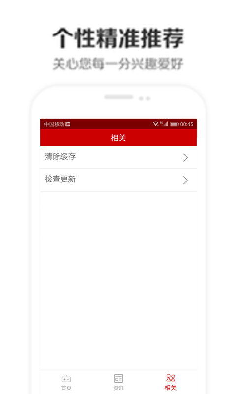 永利博v1.0.2 安卓版(永利博)_永利博app下载