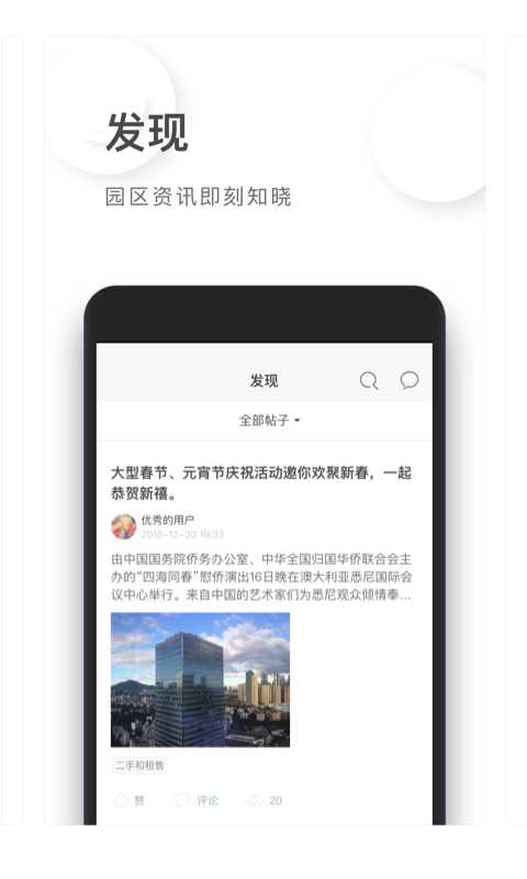 创新云谷v6.2.0 安卓版(生化空间站bug)_创新云谷app官方下载