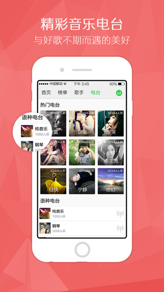 九酷音乐app下载v1.0.32 安卓版(9酷)_9酷音乐盒手机版下载安装