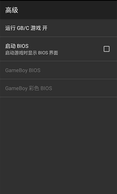 GBC模拟器中文版（My OldBoy!）v2.0.0 安卓版(gbc中文游戏下载)_GBC模拟器中文版下载最新版