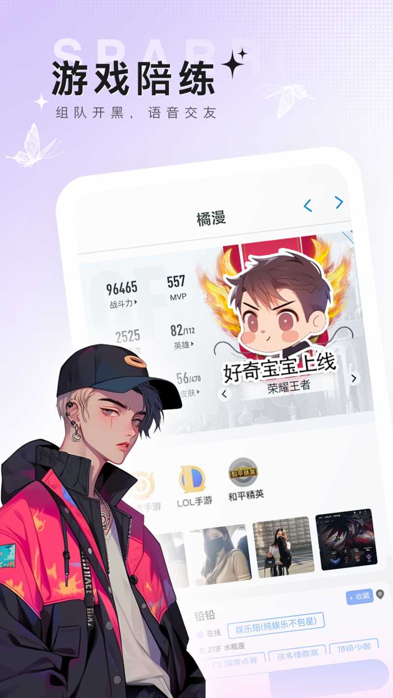 橘漫v1.0.4 最新版(橘漫)_橘漫app下载
