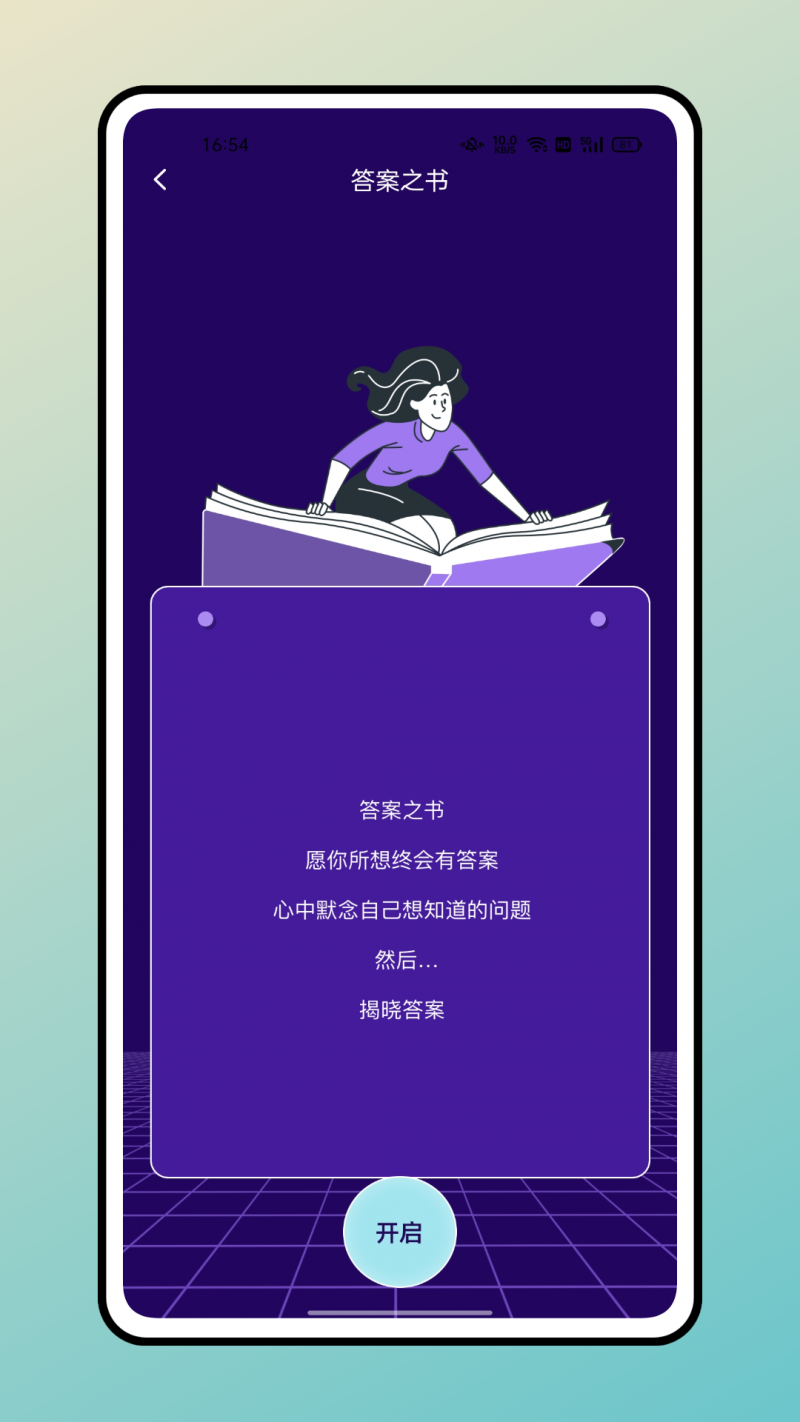 长江雨课堂appv1.0.2 最新版(长江雨课堂)_长江雨课堂下载安装