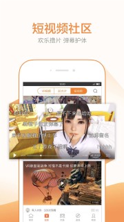 橙子VR安卓版免费下载v2.6.6 官方版(橙子vr)_橙子VR手机版下载