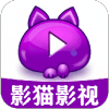 影猫影视播放器v1.1 官方版(影猫)_影猫影视播放器app下载