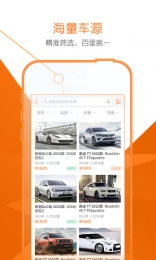 广汇二手车appv5.3.5.1 最新版(广汇二手车)_广汇二手车安卓版下载