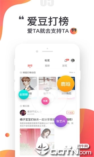 橘子娱乐appv4.1.9 安卓版(橘子娱乐)_橘子娱乐下载