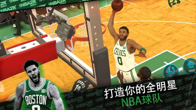 NBA2K23安卓版下载官方中文版v7.0.8642079 最新版(nba2003下载)_NBA2K23手机版下载安卓中文版