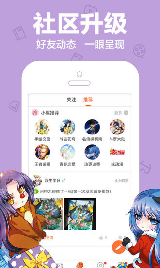 乐乐动漫网手机版下载v1.0 官方版(乐乐动漫网)_乐乐动漫网app版