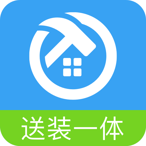 小安到家官方版下载v2.2(小安到家)_小安到家app下载