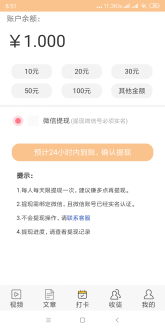 骄阳网appv1.45 安卓版(骄阳网)_骄阳网app下载
