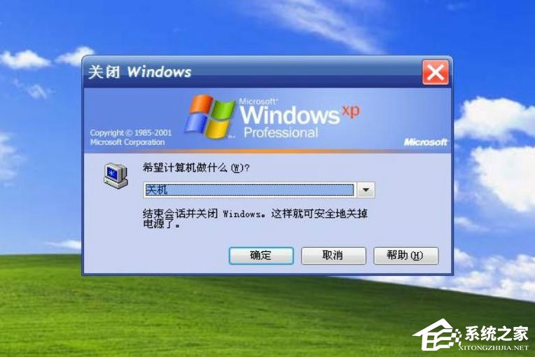 WindowsXP开机画面变了如何恢复成经典模式?