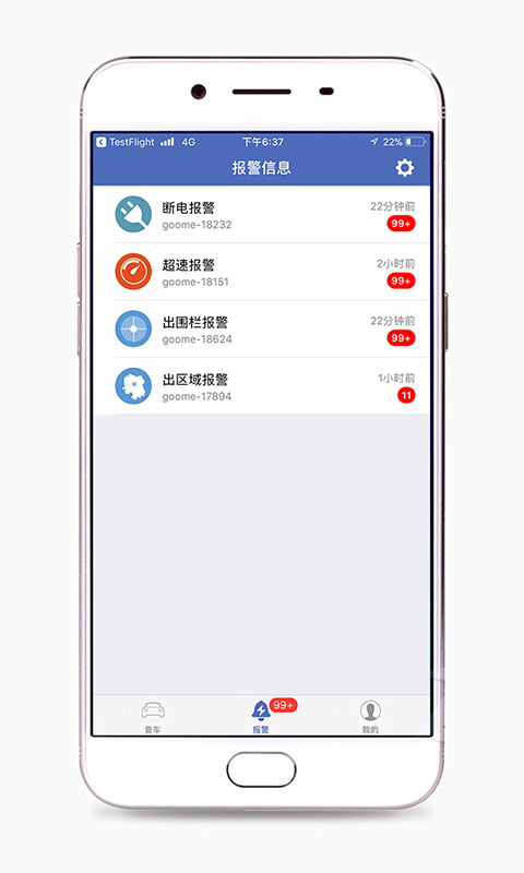 谷米汽车在线gps定位平台v3.2.76 安卓版(gpsoo)_汽车在线app下载