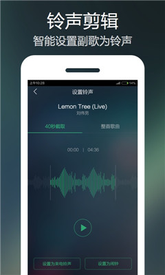 手机QQ音乐(手机音乐播放器)下载v11.5.1.8官方版(qq音乐播放器官方下载)
