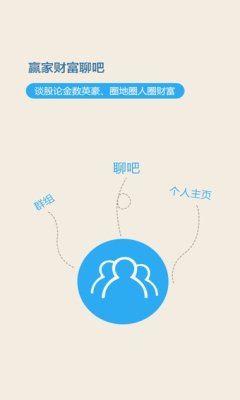 赢家江恩软件(手机炒股)下载v1.4(赢家江恩软件)_赢家江恩app