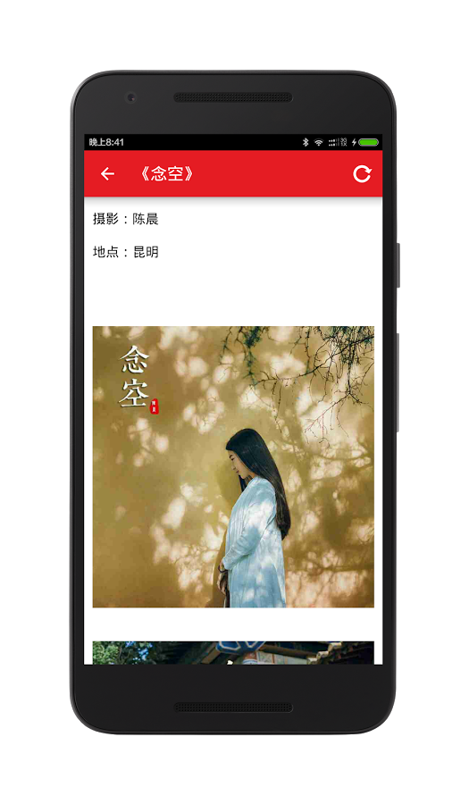 CHH阅读v1.18 安卓版(chh)_CHH论坛app