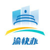 重庆市政府appv3.1.7 官方安卓版(重庆市政府)_重庆市政府app下载