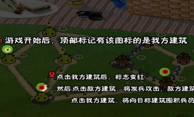 虫界战争v2.0 中文正版(虫界战争)_虫界战争手机版下载最新版本