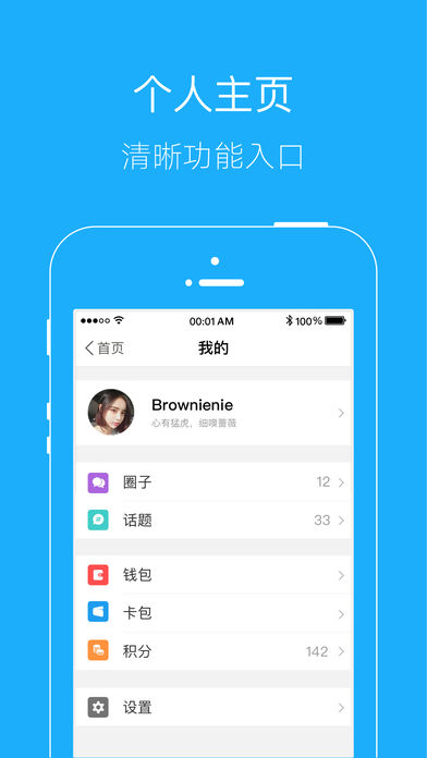 黄桥在线app下载v2.0.3 最新版(黄桥在线)_黄桥在线安卓版
