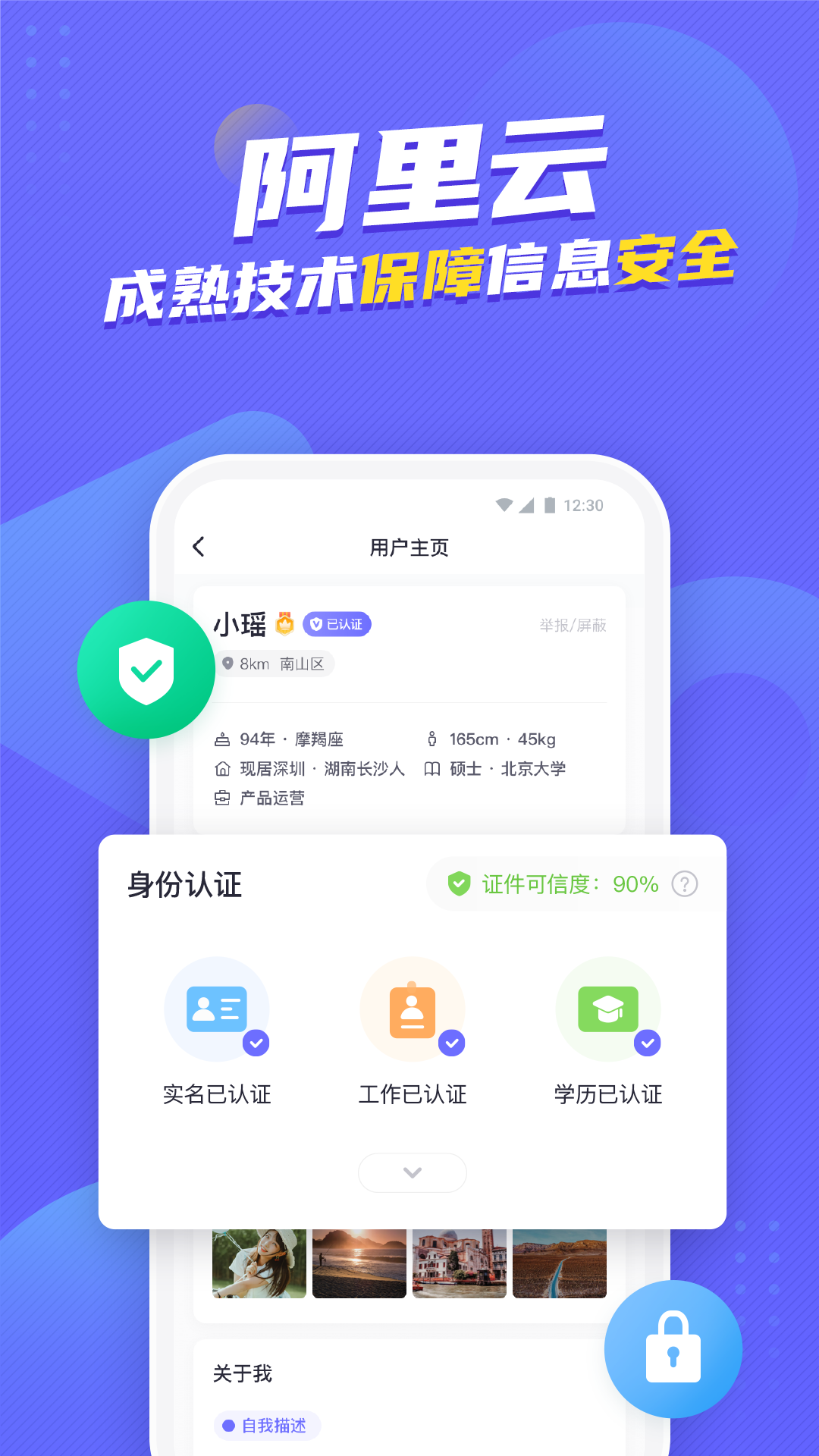 二狗appv1.0.6.17 安卓版(二狗)_二狗交友平台下载安装