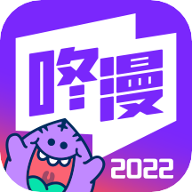 咚漫漫画(webtoons中文客户端)下载v3.0.7(咚漫app)_咚漫app下载
