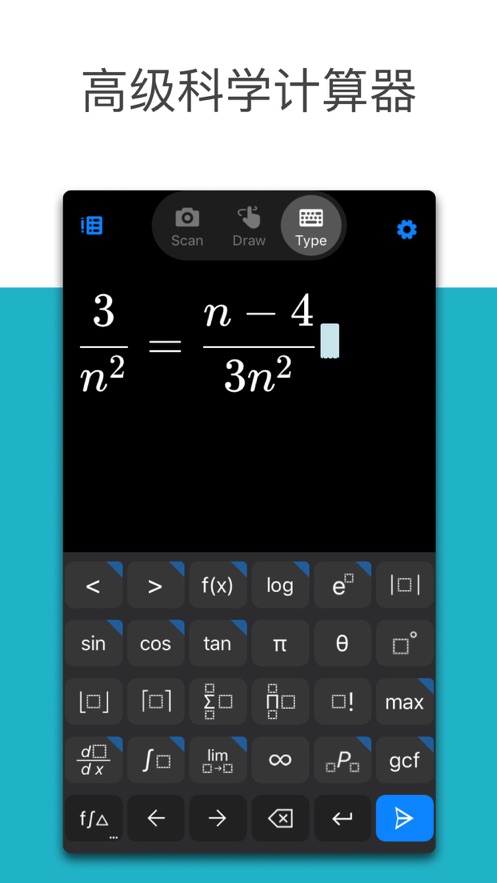 微软数学appv1.0.217 最新版(数学软件)_微软数学app安卓下载中文版