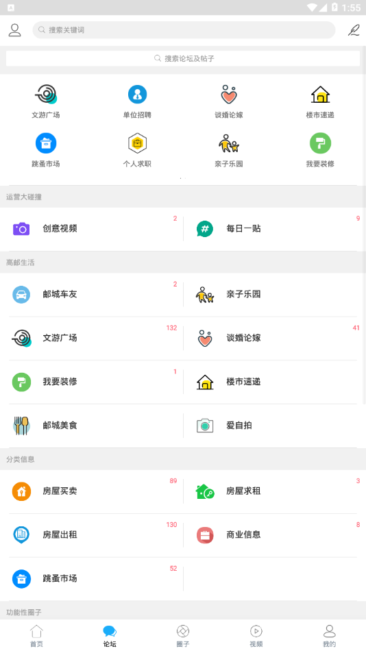 文游台appv4.7.8 最新版(文游台论坛)_文游台论坛下载