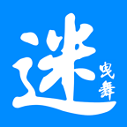 曳舞迷(鬼步舞视频教学)下载v3.8.54(鬼步舞教学视频下载)_曳舞迷app下载  v3.8.54