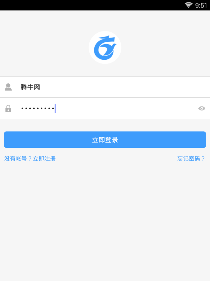中鸽网直播app下载v2.3.25 官方版(中鸽直播网)_中鸽网手机直播网app