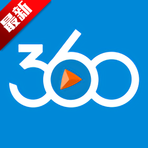 360直播软件下载v2.7.34官方正版(360bo)_360直播软件官方下载