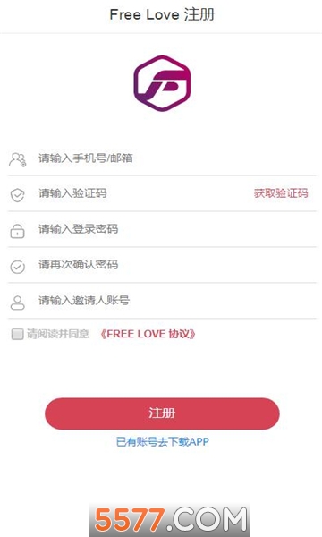 free love自由爱下载v1.0.0官方版(free love)_freelove app下载
