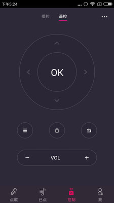 多唱v6.1.1 安卓版(手机点歌)_多唱手机点歌app