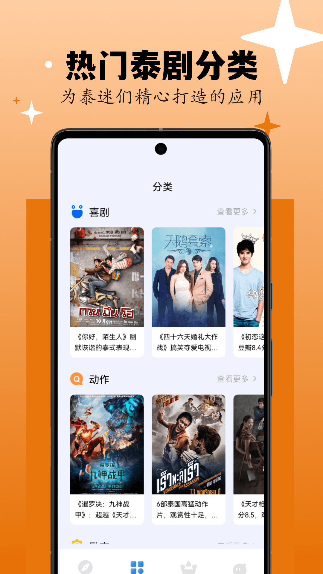 剧剧哟下载安装v1.1 最新版(剧剧哟)_剧剧哟app下载安卓版