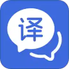 随身译安卓免费版v1.0 手机版(随身翻译)_随身译app官方下载