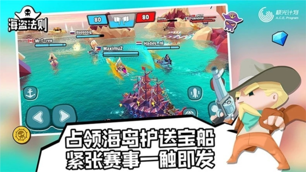 海盗法则联机版下载（Pirate Code）v1.3.9 安卓版(海盗法则)_海盗法则正版免费下载中文